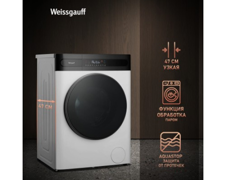 Стиральная машина с сушкой Weissgauff WMD 46148 DC Inverter Steam