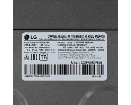 Стиральная машина LG F2V9GW9P