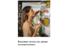 Встраиваемый холодильник Hansa UM1306.4