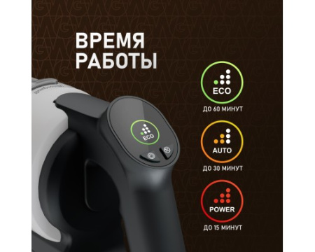 Вертикальный беспроводной пылесос сухой и влажной уборки (2 в 1) с авторежимом Weissgauff V20 BLDC Wash&Dry