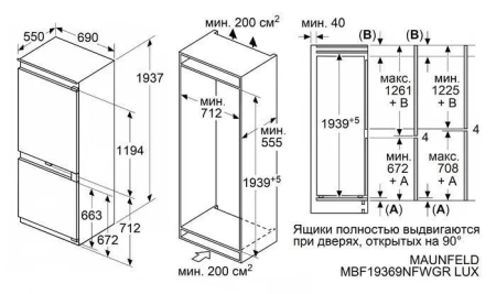 Холодильник MAUNFELD MBF19369NFWGR LUX