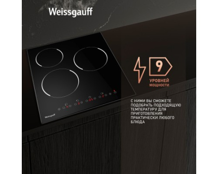 Варочная панель Weissgauff HV 430 B