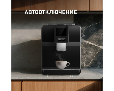 Кофемашина Weissgauff WCM-330 TFT Touch Cappuccino Nero