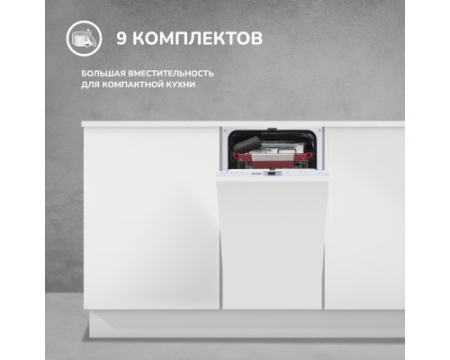 Встраиваемая посудомоечная машина Simfer DGB4601