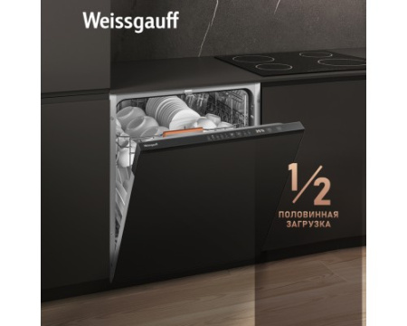 Встраиваемая посудомоечная машина с лучом на полу Weissgauff BDW 6025 D Infolight