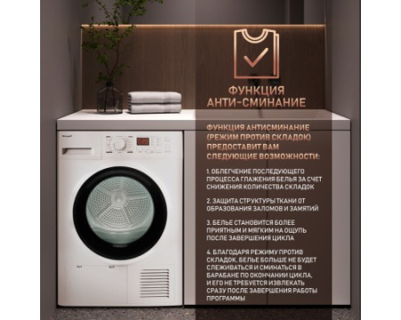 Сушильная машина Weissgauff WD 6128 D