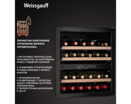 Встраиваемый винный холодильник Weissgauff WWCI-36 DB Dual Zone
