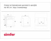 Электрический духовой шкаф Simfer B4EB56001