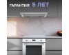 Электрический духовой шкаф Zigmund & Shtain E 171 W