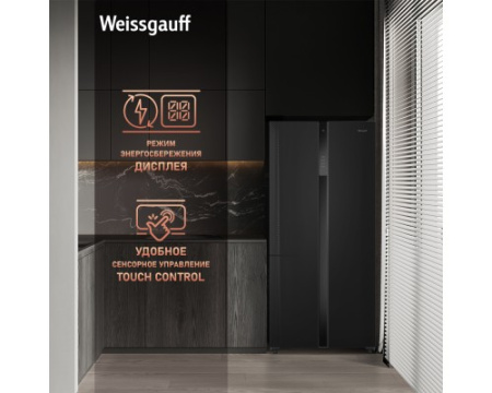 Отдельностоящий холодильник с инвертором Weissgauff WSBS 500 Inverter NoFrost Black Glass
