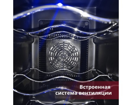 Винный шкаф Cold Vine C6-TBSF1