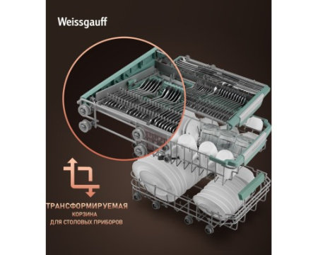 Встраиваемая посудомоечная машина Weissgauff BDW 4536 D Inverter Autoopen Timer Floor