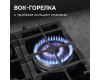 Газовая варочная панель Zigmund & Shtain MN 195.61 B
