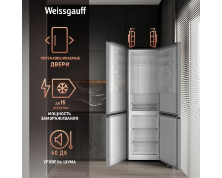 Отдельностоящий холодильник с инвертором Weissgauff WRK 2000 Total NoFrost Inverter Inox
