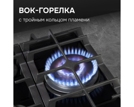 Газовая варочная панель Zigmund & Shtain MN 195.61 B