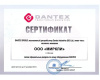 Настенный внутренний блок мульти сплит-системы Dantex RK-M24CN