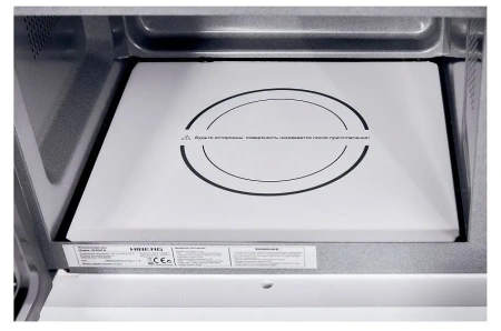 Микроволновая печь HIBERG VM-8505 B