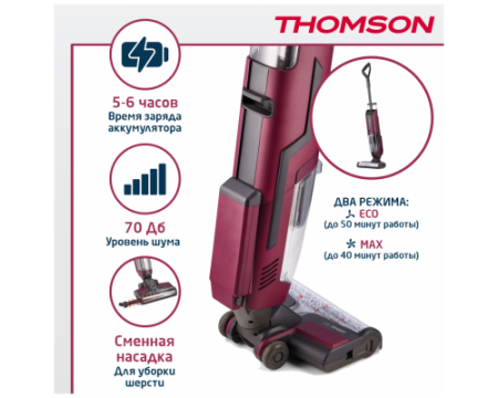 Вертикальный пылесос Thomson VH20BW02 RED