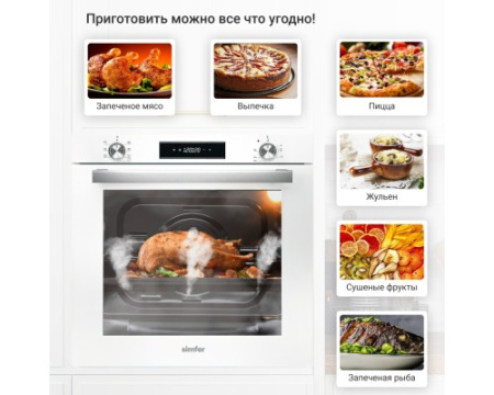 Электрический духовой шкаф Simfer B6EC68122