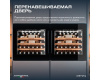 Винный шкаф Meyvel MV31PRO-KBB1