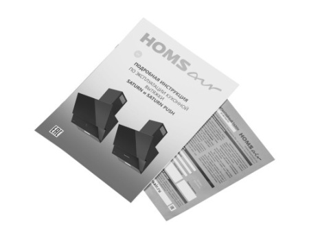 Кухонная вытяжка HOMSair SATURN PUSH 60 белый