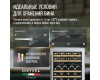 Винный шкаф Meyvel MV46PRO-KST2