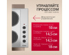 Электрическая панель Hansa BHEI601060