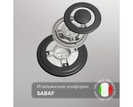 Газовая варочная панель из закаленного стекла Zigmund & Shtain M 26.6 X