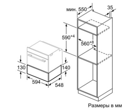 Шкаф для подогрева посуды Bosch BIC630NB1