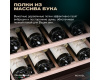 Винный шкаф Meyvel MV46PRO-KBT2 (Итальянский орех)