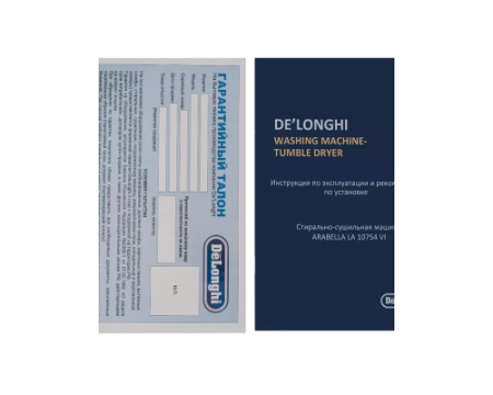 Стирально-сушильная машина DeLonghi ARABELLA LA 10754 VI