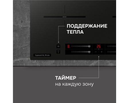 Стеклокерамическая варочная панель Zigmund & Shtain CI 23.6 B