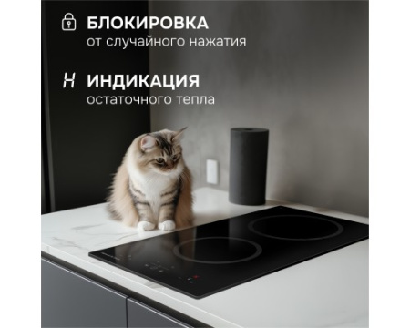 Стеклокерамическая варочная панель Zigmund & Shtain CN 41.3 B