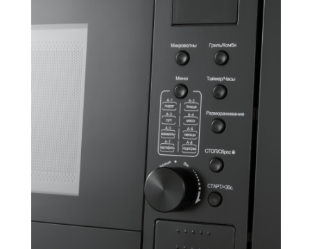 Встраиваемая микроволновая печь Meferi MMO6020BK POWER