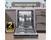 Посудомоечная машина Zigmund & Shtain DW 139.6005 X