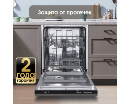 Посудомоечная машина Zigmund & Shtain DW 139.6005 X