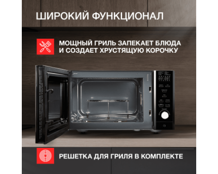 Микроволновая печь Kuppersberg TMW 230 B