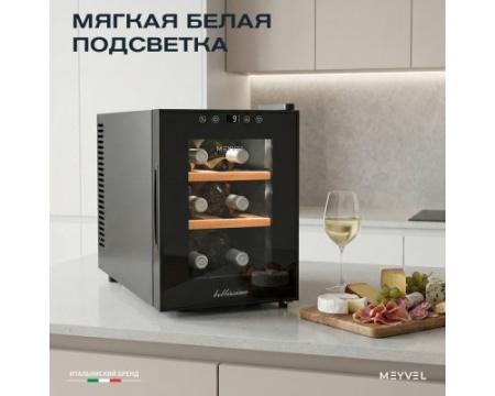 Винный шкаф Meyvel MV06-TBF1-NEXT