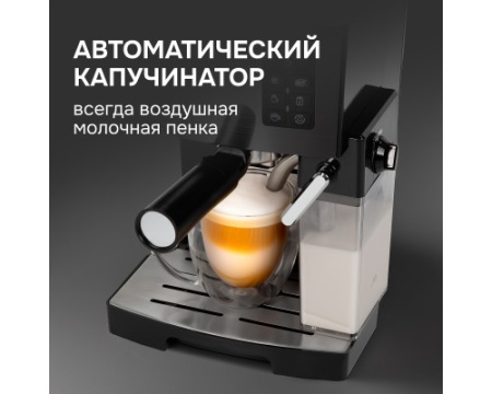 Кофеварка Zigmund & Shtain Al caffe ZCM-889