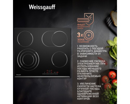 Варочная панель Weissgauff HV 643 BS