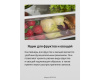 Встраиваемый холодильник Hansa BK3167.3FA