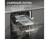 Посудомоечная машина Zigmund & Shtain DW 314.4