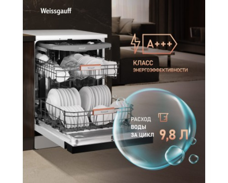 Посудомоечная машина с авто-открыванием Weissgauff DW 6038 Autoopen