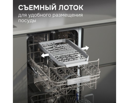 Посудомоечная машина Zigmund & Shtain DW 314.4