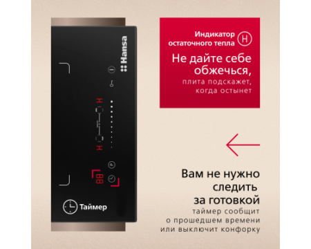 Индукционная варочная панель Hansa ELEMENTA BHI38600