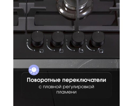 Газовая варочная панель из закаленного стекла Zigmund & Shtain MN 185.61 B