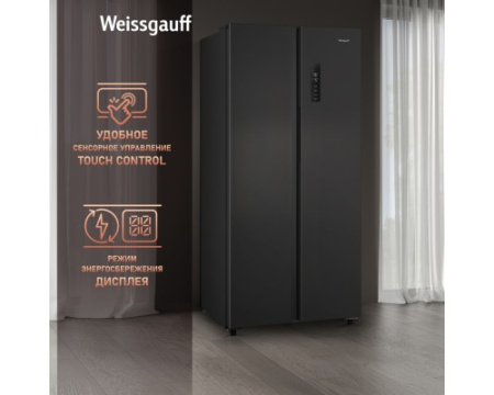 Отдельностоящий холодильник с инвертором Weissgauff WSBS 500 Inverter NoFrost Dark Grey
