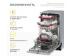 Встраиваемая посудомоечная машина Simfer DRB4603