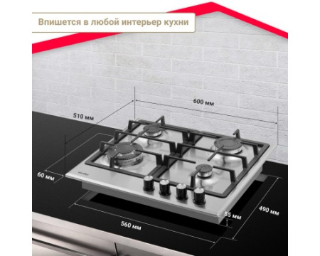 Газовая варочная панель Simfer H60V41M516