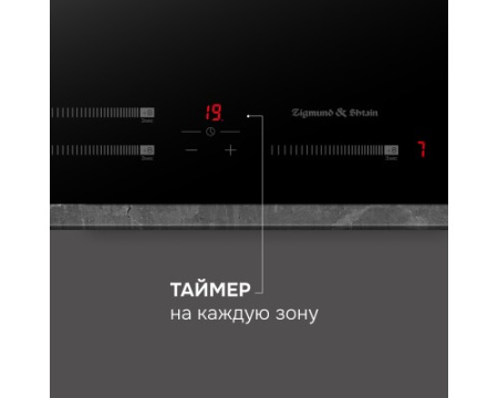 Стеклокерамическая варочная панель Zigmund & Shtain CI 25.6 B